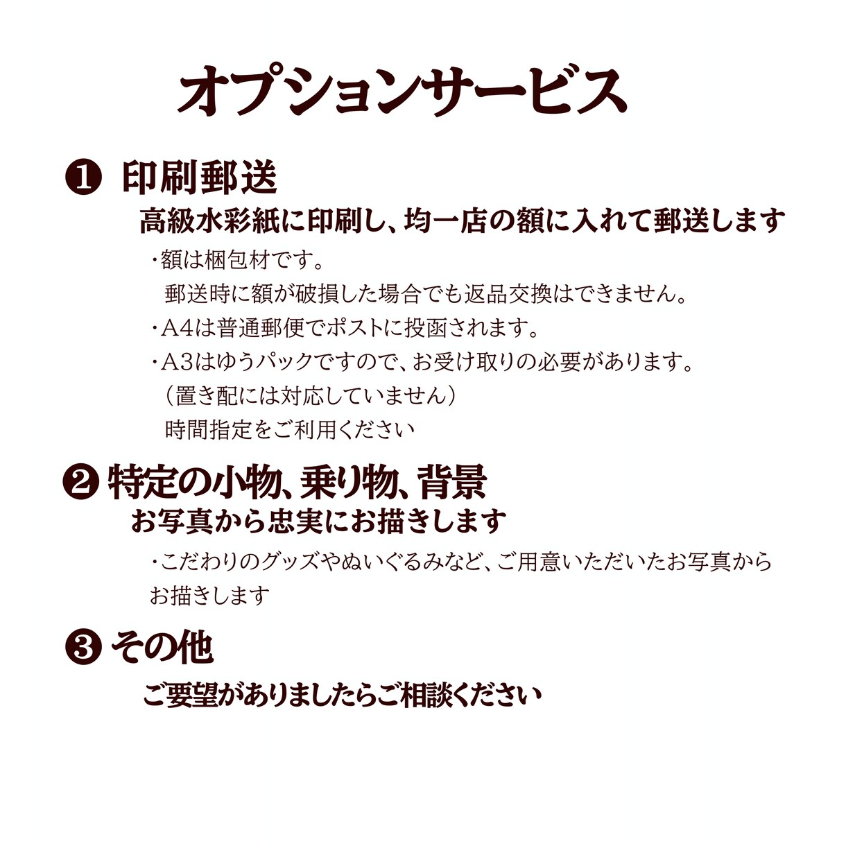 限定10組特別価格！笑顔の大人数似顔絵描きます 還暦・卒寿・敬老の日・誕生日祝い・家族の記念におすすめ イメージ5