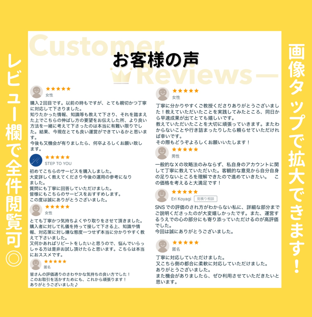あなたのTwitter,Xアカウントコンサルします アカウントに必要な運営法等をプロが３日間解説！質疑応答あり◎ イメージ5