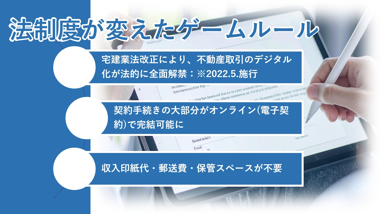 企業のDX推進専用のパワーポイントを作成します ２ページで４０００円｜現役デザイナーがパワポ作成、承ります イメージ3