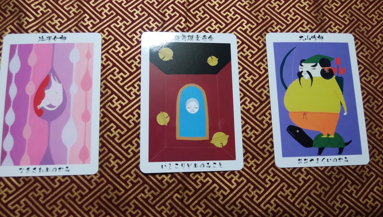 あなたのお悩みに合わせた占い鑑定をご提供致します 「タロット＆神様カード占い」「姓名判断」「お誕生日占い」 イメージ2