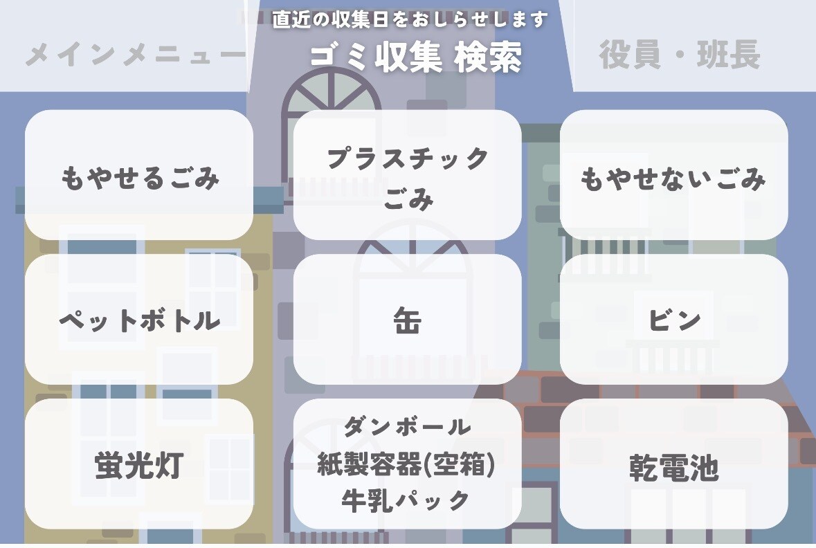 LINEのリッチメニューデザインします HPの代わりにも！使われるリッチメニューへ イメージ7