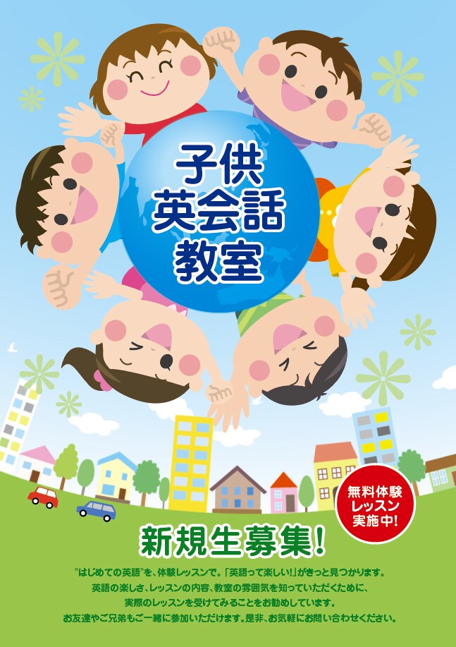 様々な業種のチラシを経験豊富なプロが格安で作ります せっかく作るなら大手企業で実績多数のデザイナーにおまかせ！ イメージ7