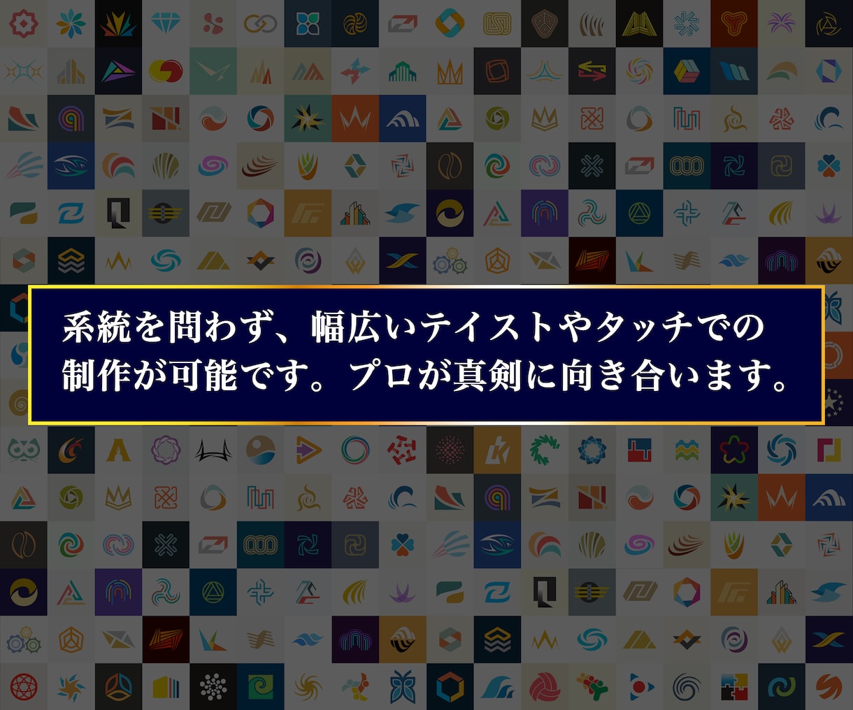 残1名限定価格3案 現役プロが修正無料で提案します (残1名様限定)権利譲渡・ガイドライン・案出し３点のロゴ制作 イメージ8
