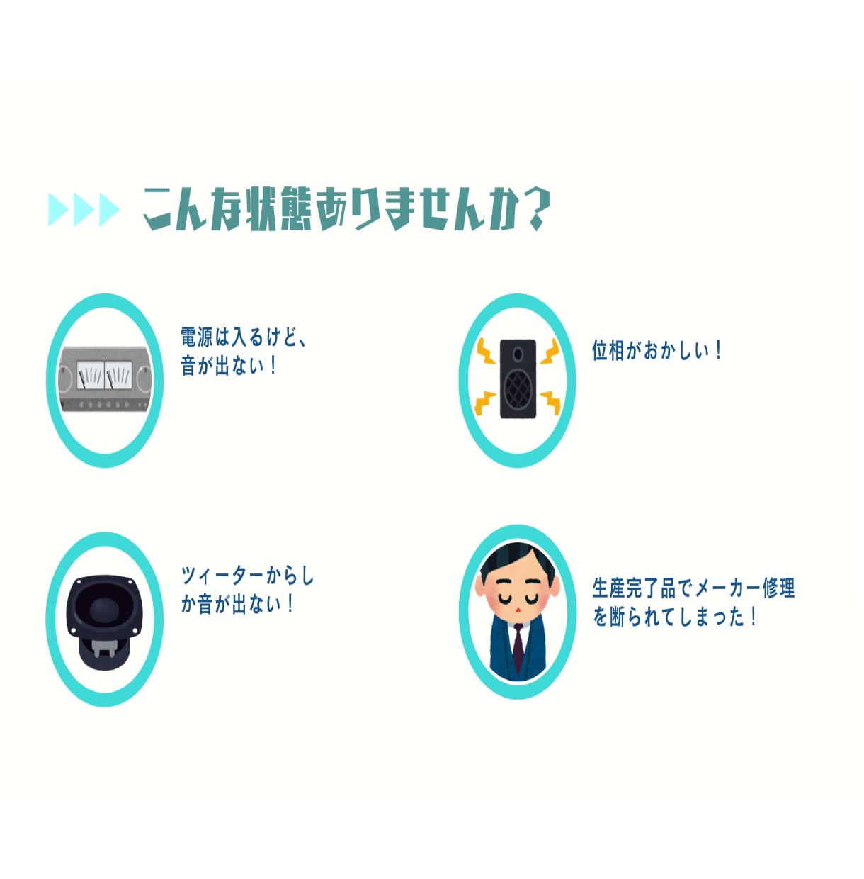 音響機器の修理します パワードスピーカーやアンプ、アウトボードの修理等。 イメージ3