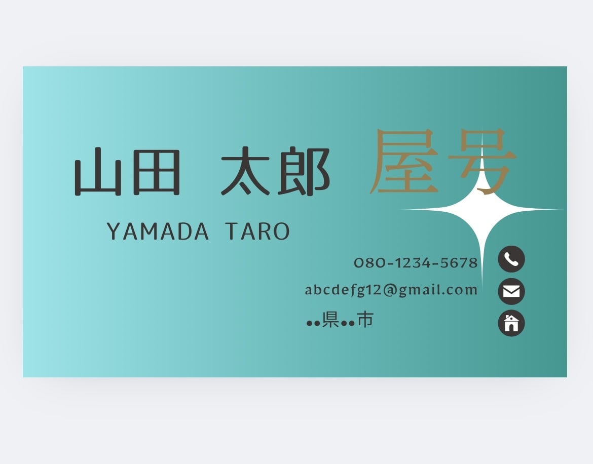 スタイリッシュな名刺作ります あなたの魅力をスマートに伝える名刺を作ります イメージ2