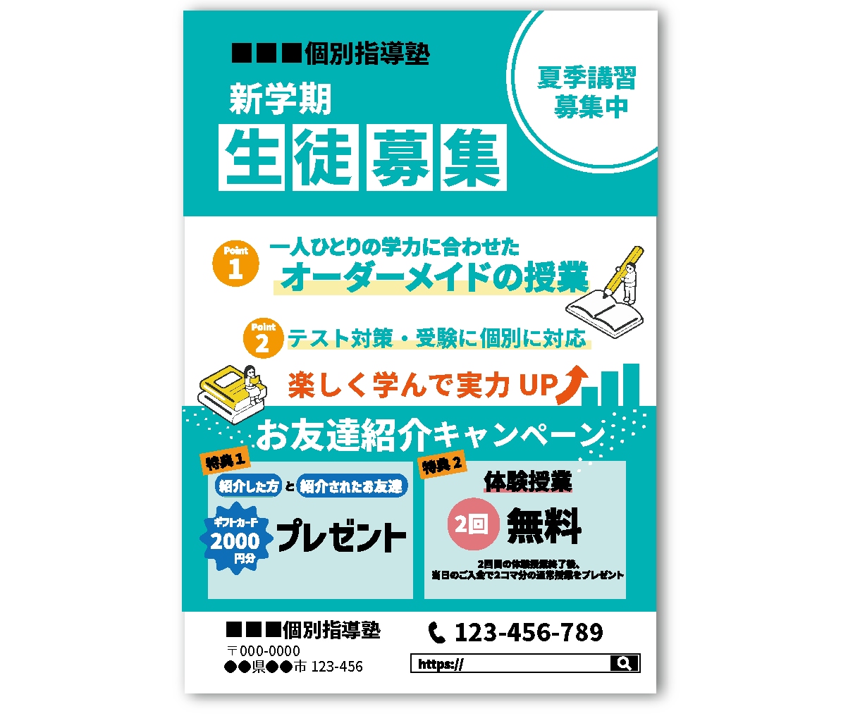 AIデータ込！お手頃価格でチラシデザインいたします 修正無制限！デザイナーが最後まで丁寧にデザインいたします イメージ6