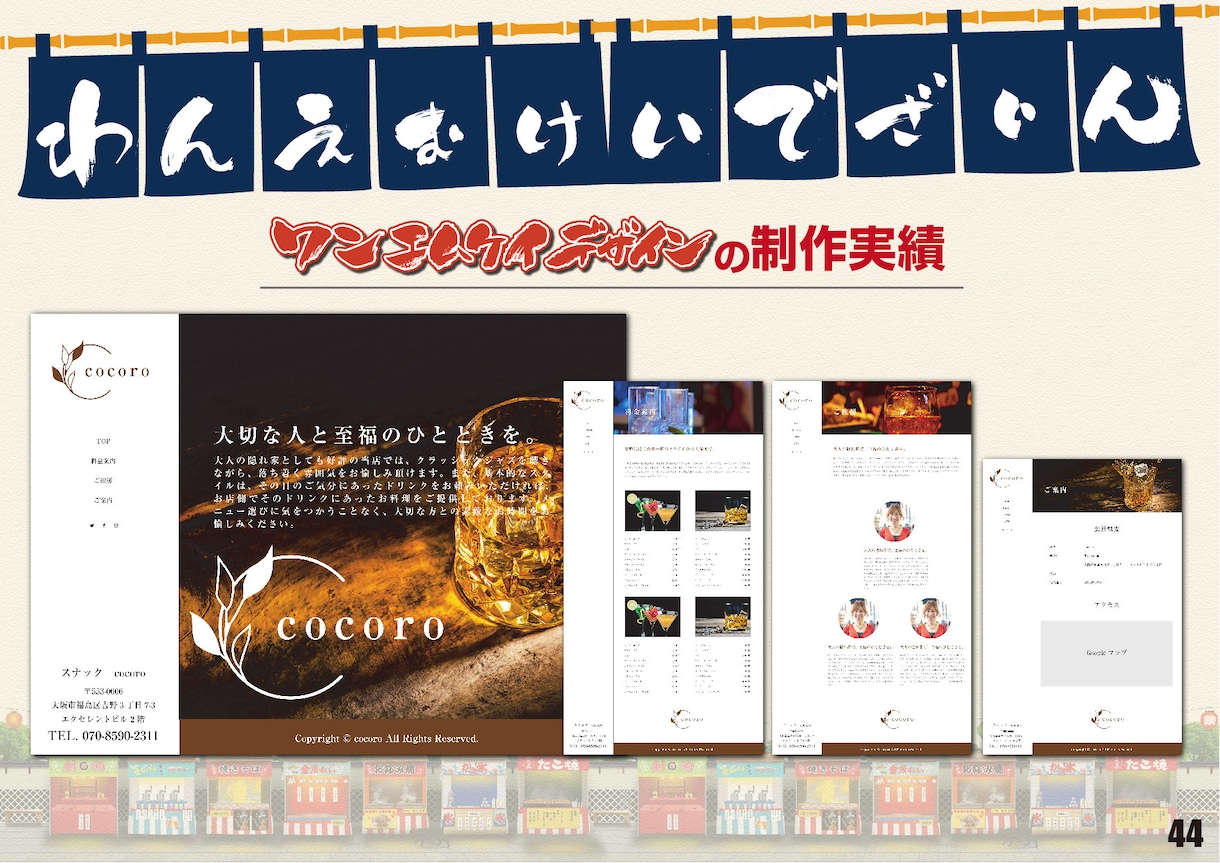 現役のプロデザイナーがランディングページを承ります 個人から企業まで高品質なホームページを安価でお届け致します。 イメージ5