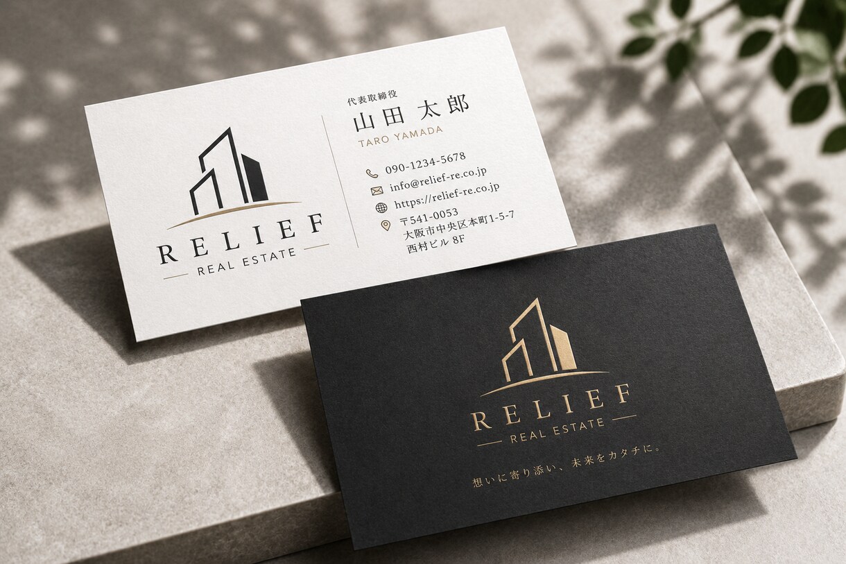 出会いを価値に変える名刺を制作いたします 出会いの瞬間を、ワンランク上の価値ある第一印象へ。 イメージ2