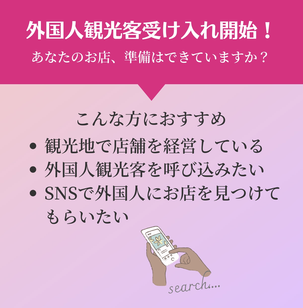 投稿アドバイス付！英語のインスタ投稿画像制作します 観光地の店舗経営者さまにおすすめ！外国人観光客に向けた投稿 イメージ2