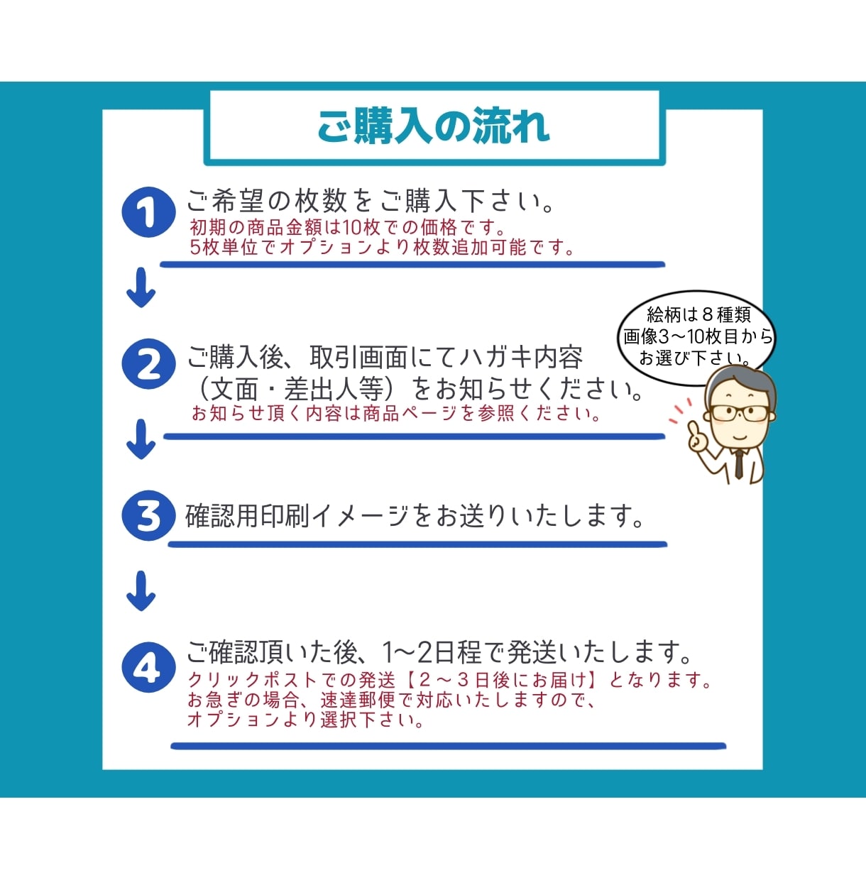 死亡通知ハガキ【10枚】作成いたします 8種の選べるデザイン｜文面変更無料｜現役葬儀社員が作成します イメージ2
