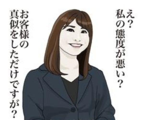 愚痴・不満・文句・腹立つ・怒ってます この世は、不平不満だらけでござる。言えばすぐに110番通報。 イメージ9