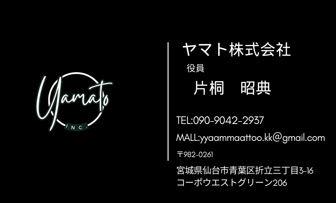 低価格・高品質の名刺を作成します ご希望に沿った名刺を作成致します。 イメージ5