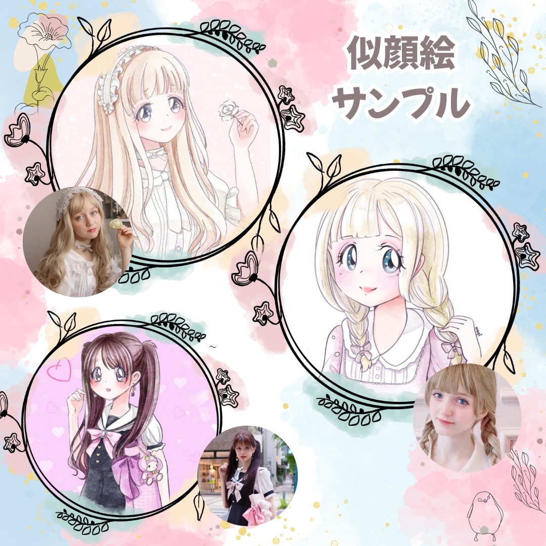花やリボンで可愛く♡水彩風似顔絵アイコン描きます リアルすぎない、ちょっとマンガっぽい可愛い似顔絵です✨ イメージ4