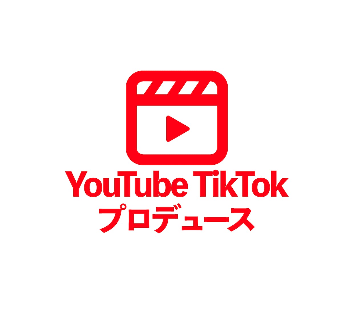 Youtubeチャンネル立ち上げ運用支援します 企業様でも個人の方でも大歓迎です イメージ1