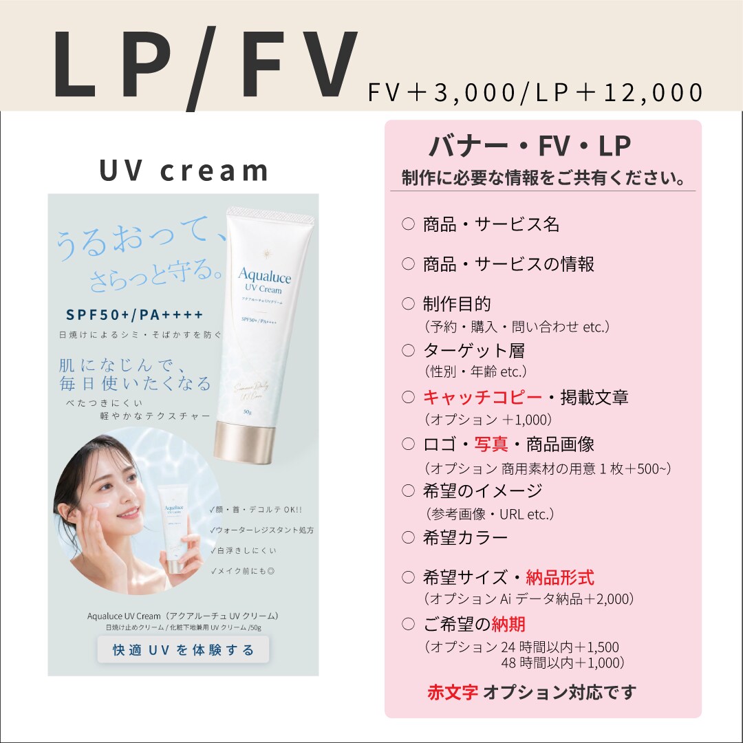 美容サロン 集客につながるバナー制作します 先着5名様 実績作り特別価格！！￥3.000～ イメージ5