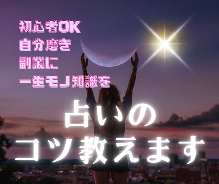 プロ級リーディング力を身につける方法教えます 短期間で習得可能！目的に合わせて選べる3コースを用意しました イメージ1