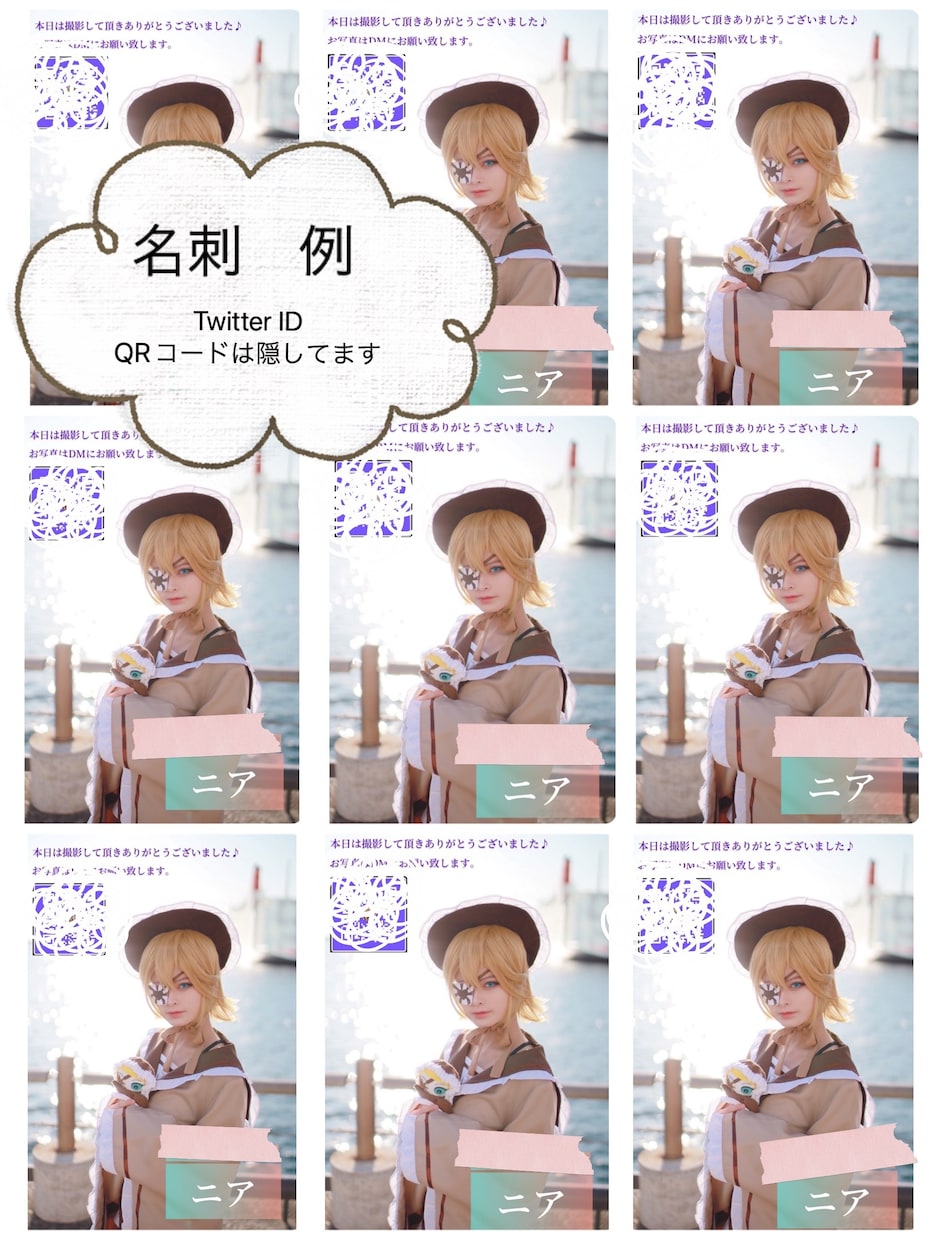 コスプレ相談沢山！のります 撮影待ち列を作った経験のあるレイヤーが相談になります！ イメージ10