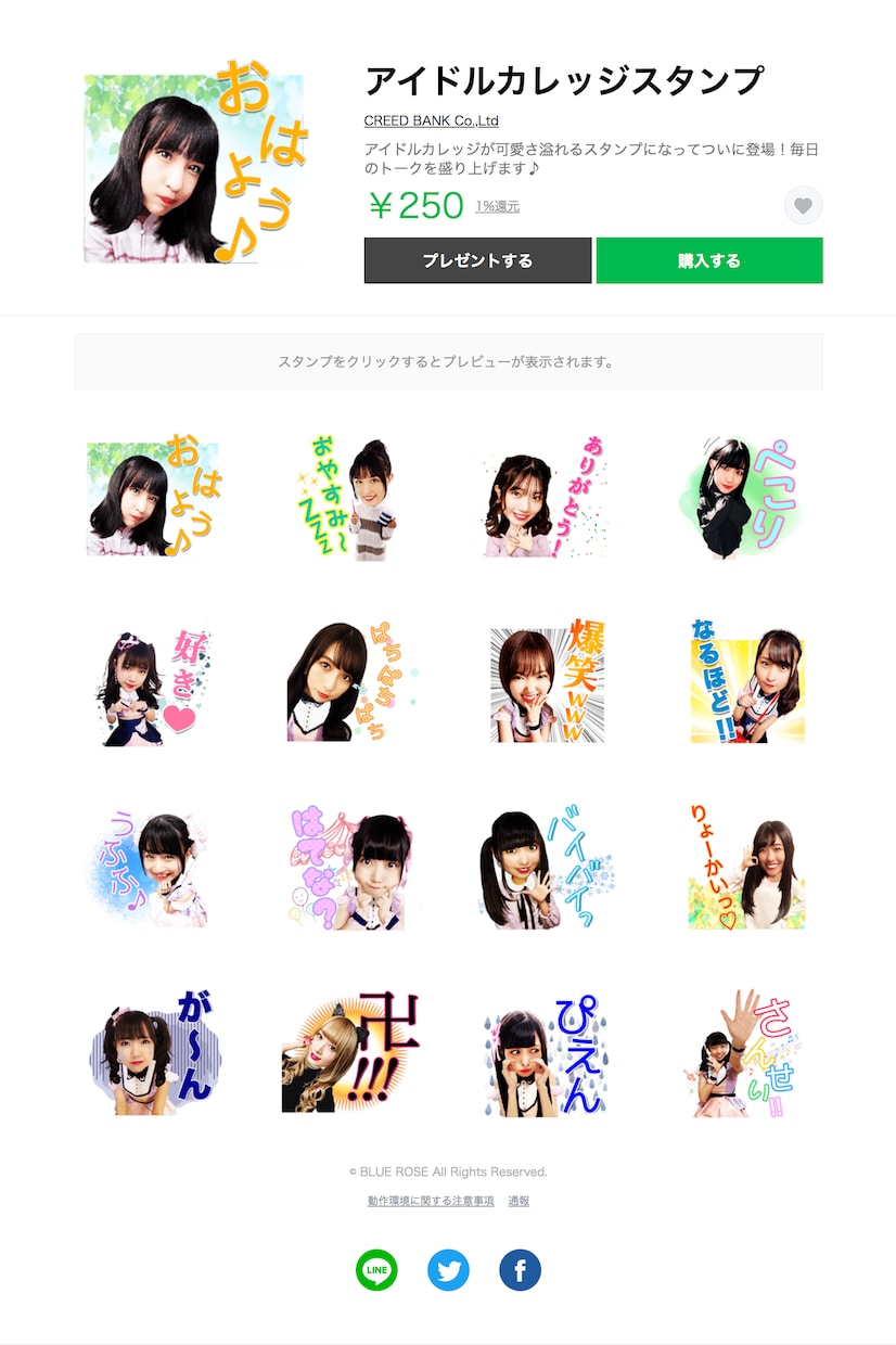 大切な人に贈るLINEスタンプお作りします 記念日の思い出に！ご自身だけのオリジナルキャラクターで！ イメージ8