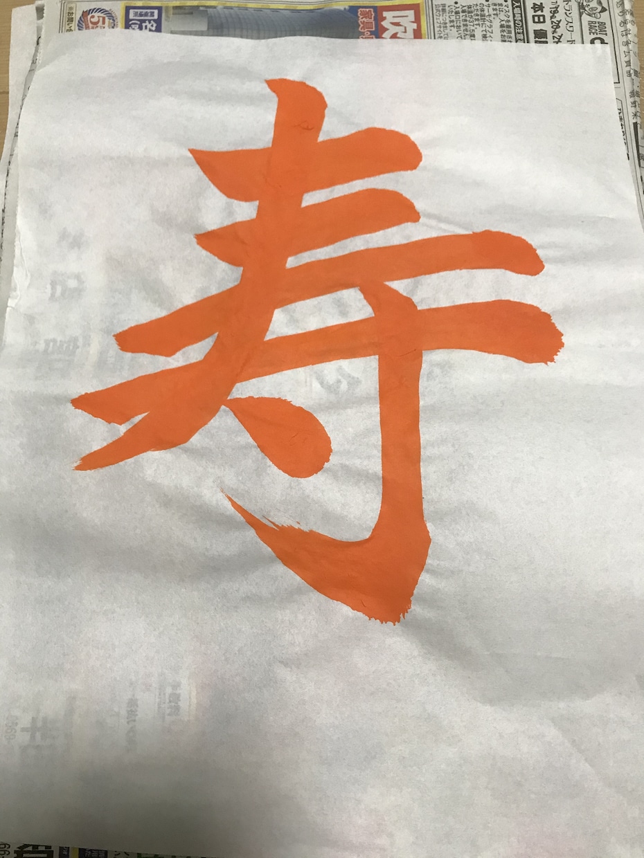 習字書きます 要望された字の習字の見本やイベント、結婚式、展示品 イメージ2