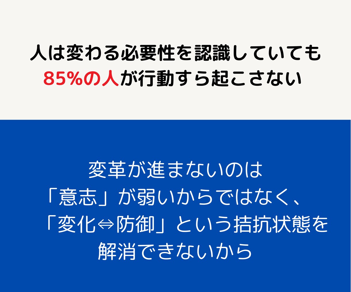 したいけどできない、ココロのブレーキ外します ITC認定ファシリによる、ジレンマ解消のメンタルコーチング イメージ3