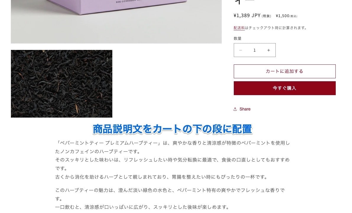 Shopifyのかゆい所カスタマイズします 理想のShopifyストアへ！細かなカスタマイズもOK イメージ8