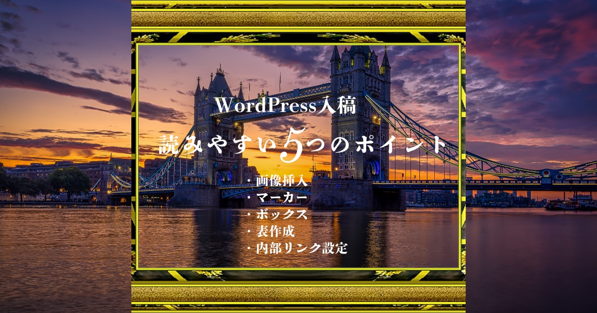 SEOに強く上位表示できる記事作成を行います 海外在住20年で旅行の経験も豊富。日本語の記事を海外から！ イメージ5