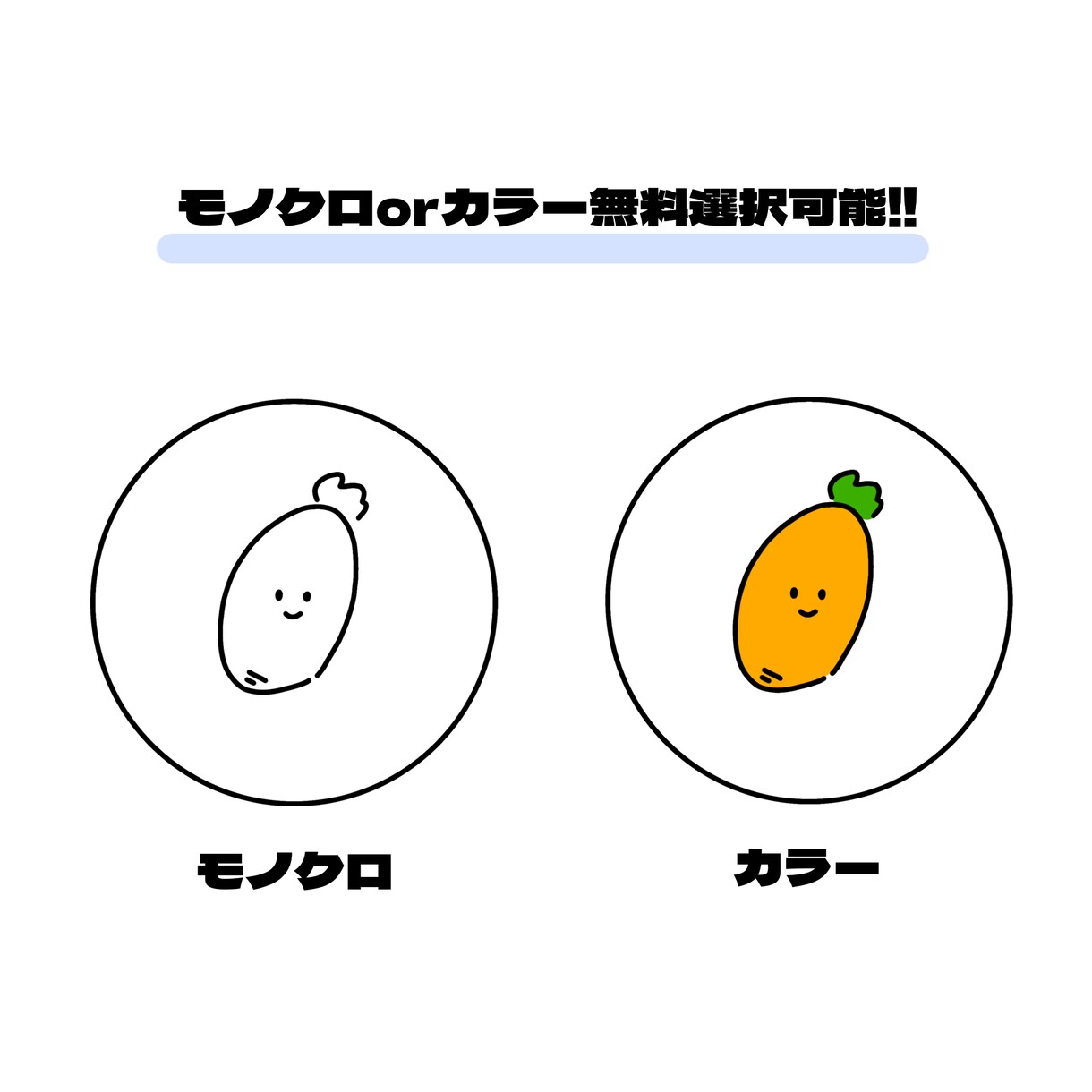 シンプルで可愛い★あなたの【好き】を形にします 即日〜3日で納品!!あなたの希望に寄り添います イメージ2