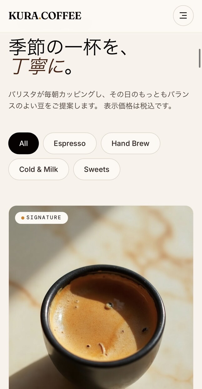 おしゃれで見やすいホームページを制作します 見る人を惹きつける、洗練されたデザインをご提供。 イメージ4