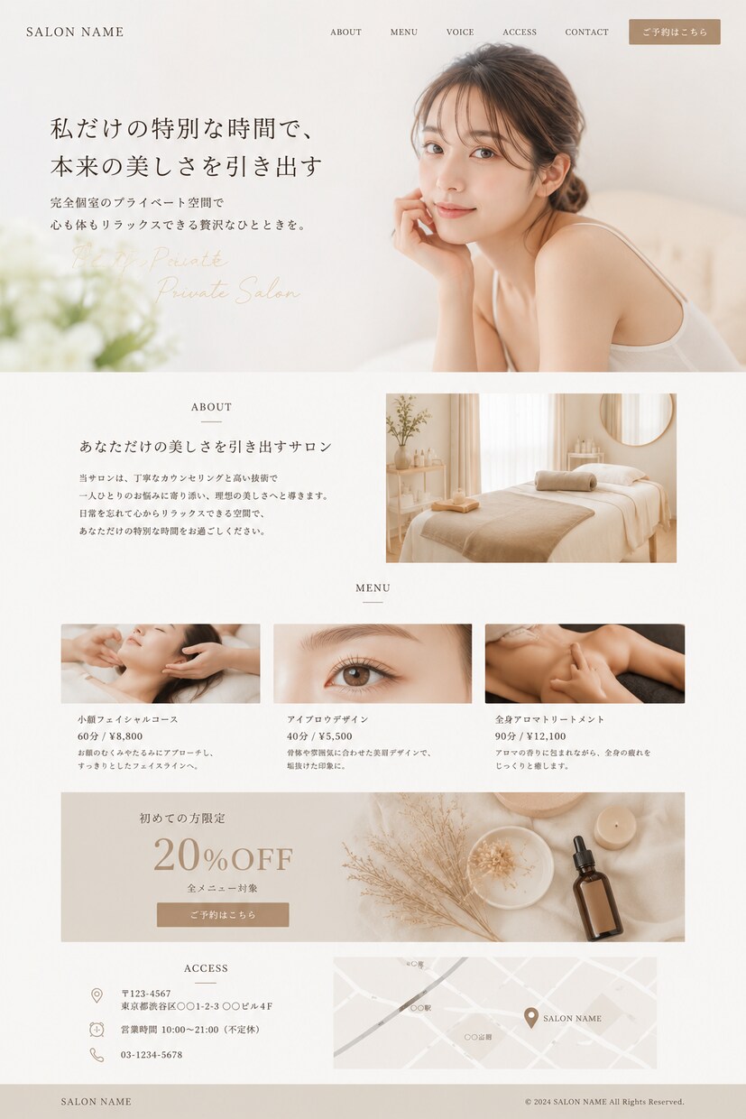 集客、お問い合わせ用のLPを制作します 迅速かつ丁寧にスマホで見やすいLPを制作します。 イメージ2