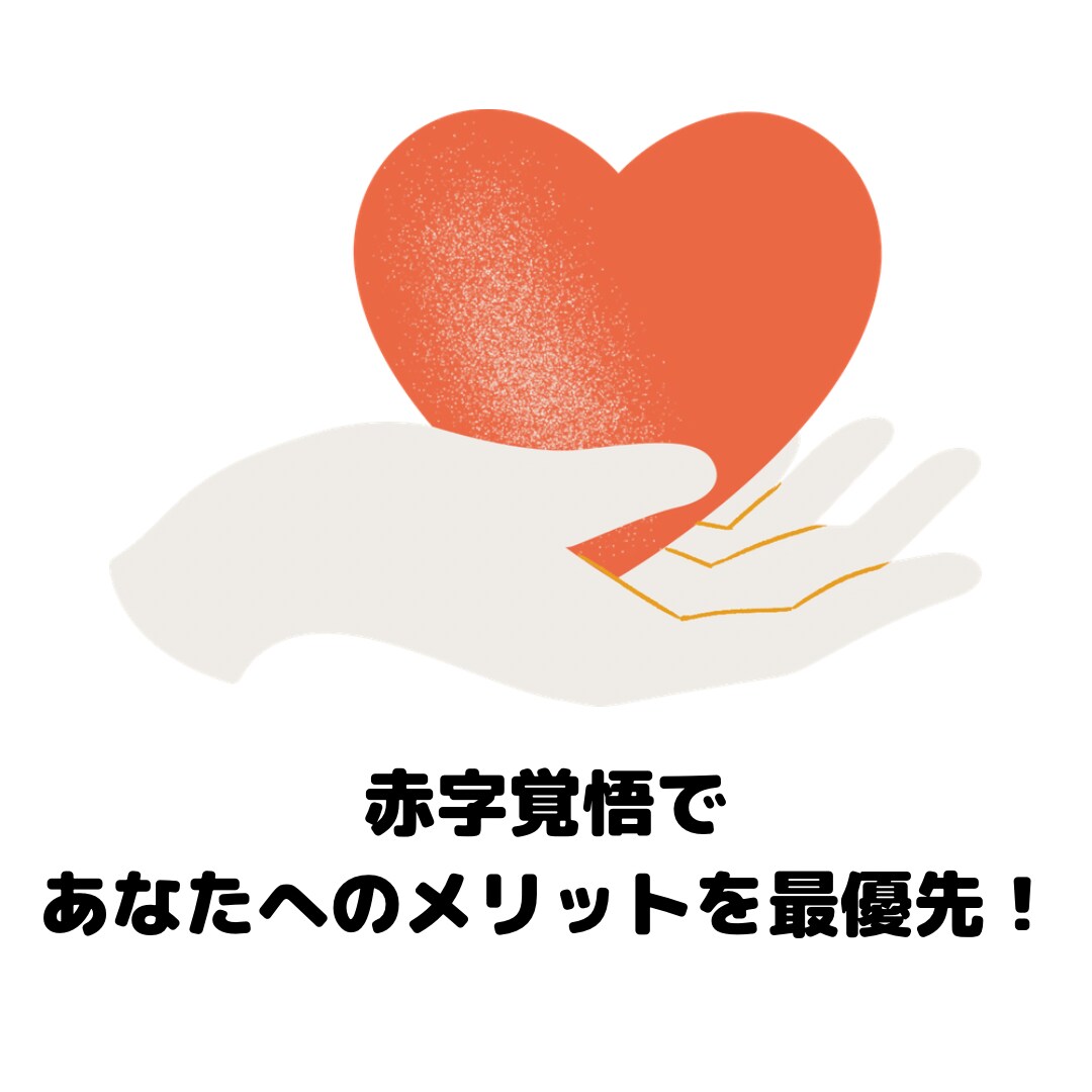 これで決まり！本気のTwitter運用します ファンになるフォロワーを獲得しいいね数アップ！！ イメージ4