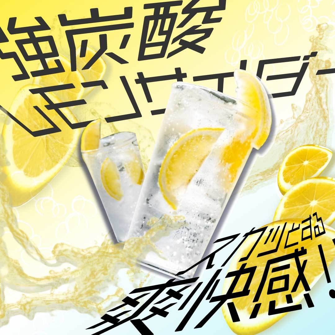 飲食系のバナー作成します おいしいバナー仕せてください！！ イメージ2
