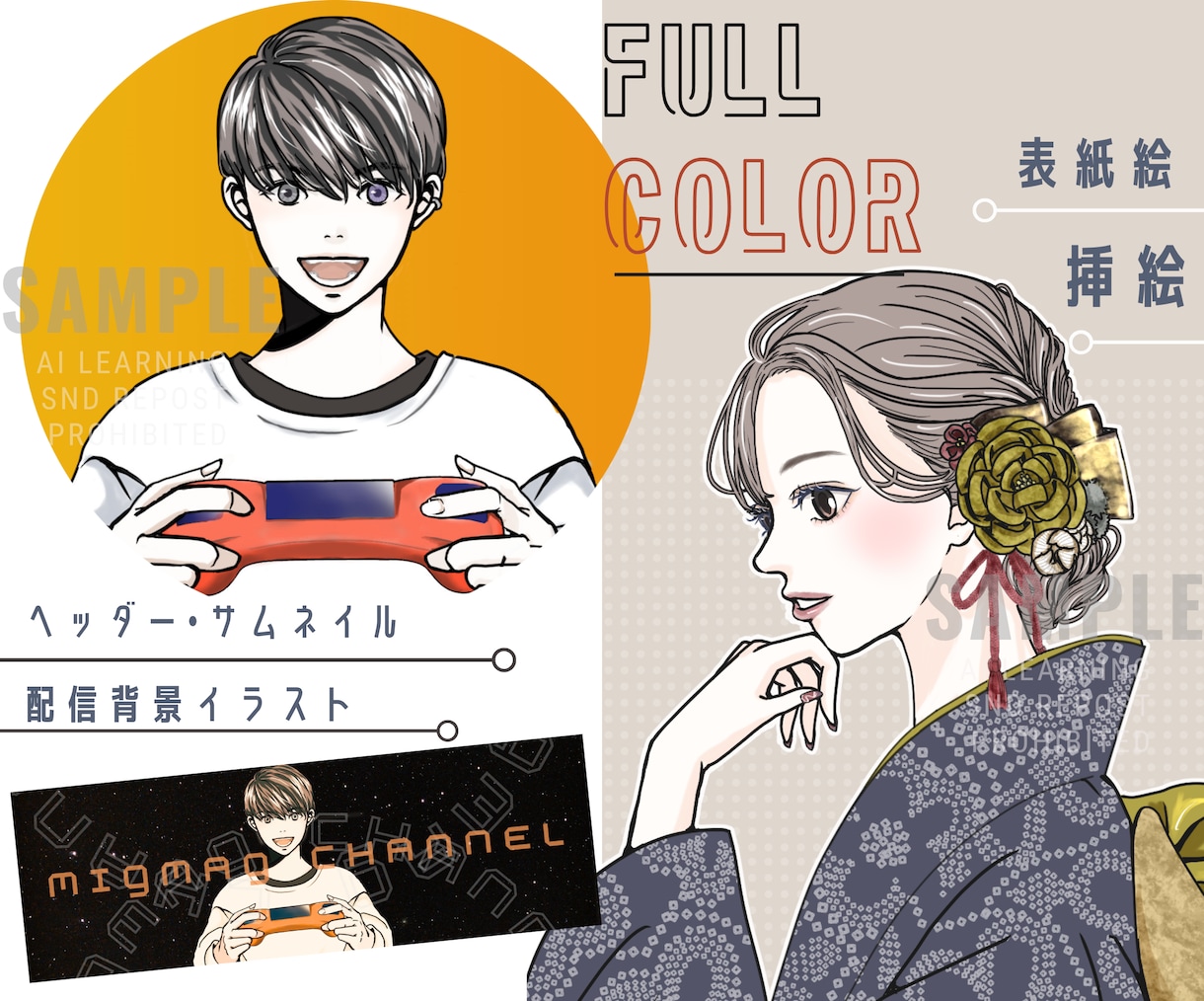 商用利用可★魅せる！大人POPなイラスト描きます 先着3名まで新サービス特別価格⭐︎信頼に繋げる洗練イラスト イメージ5