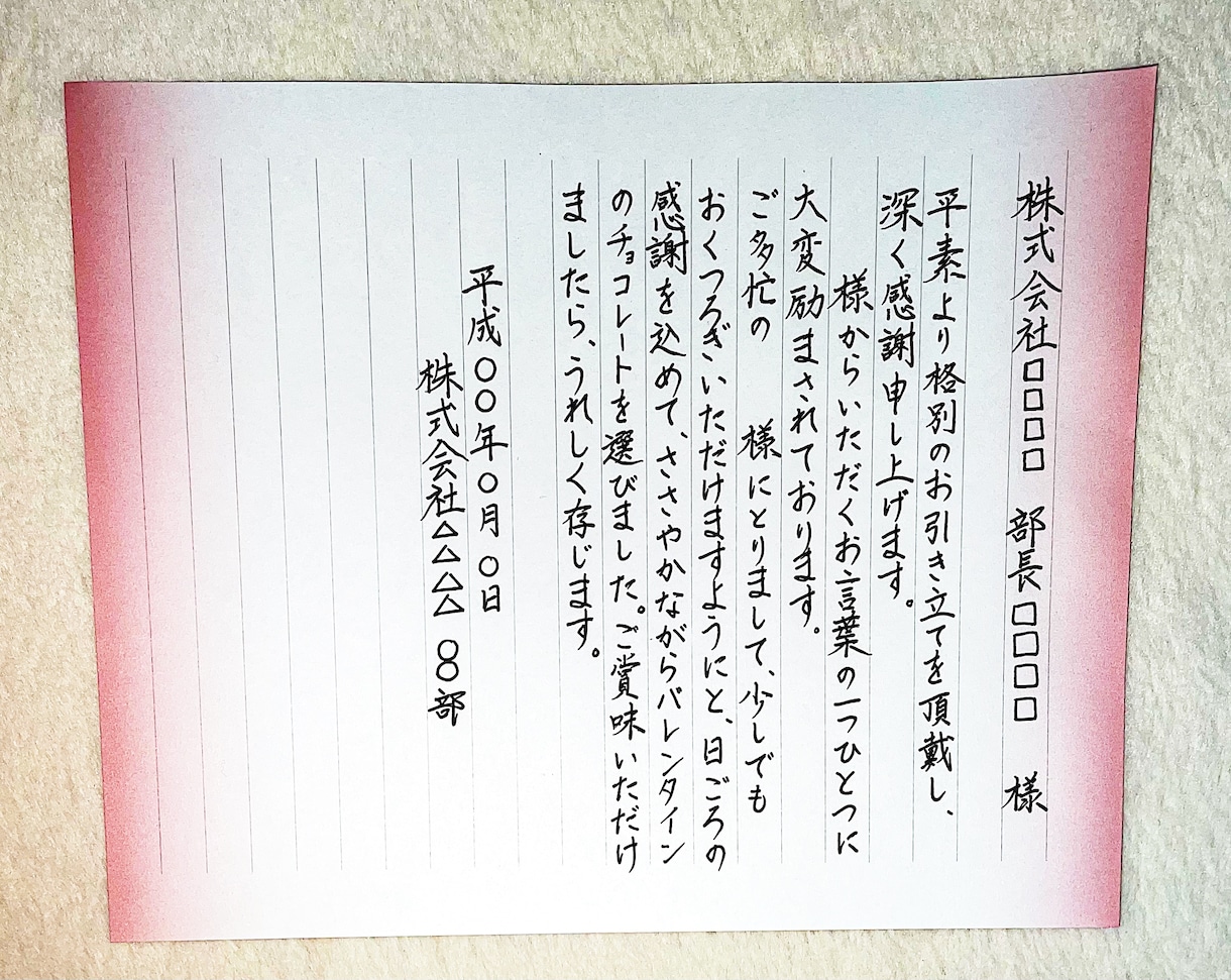 即日発送可能★¨̮心を込めてお書きします 即対応可能ですのでお気軽にご相談下さいӦ!!!! イメージ7