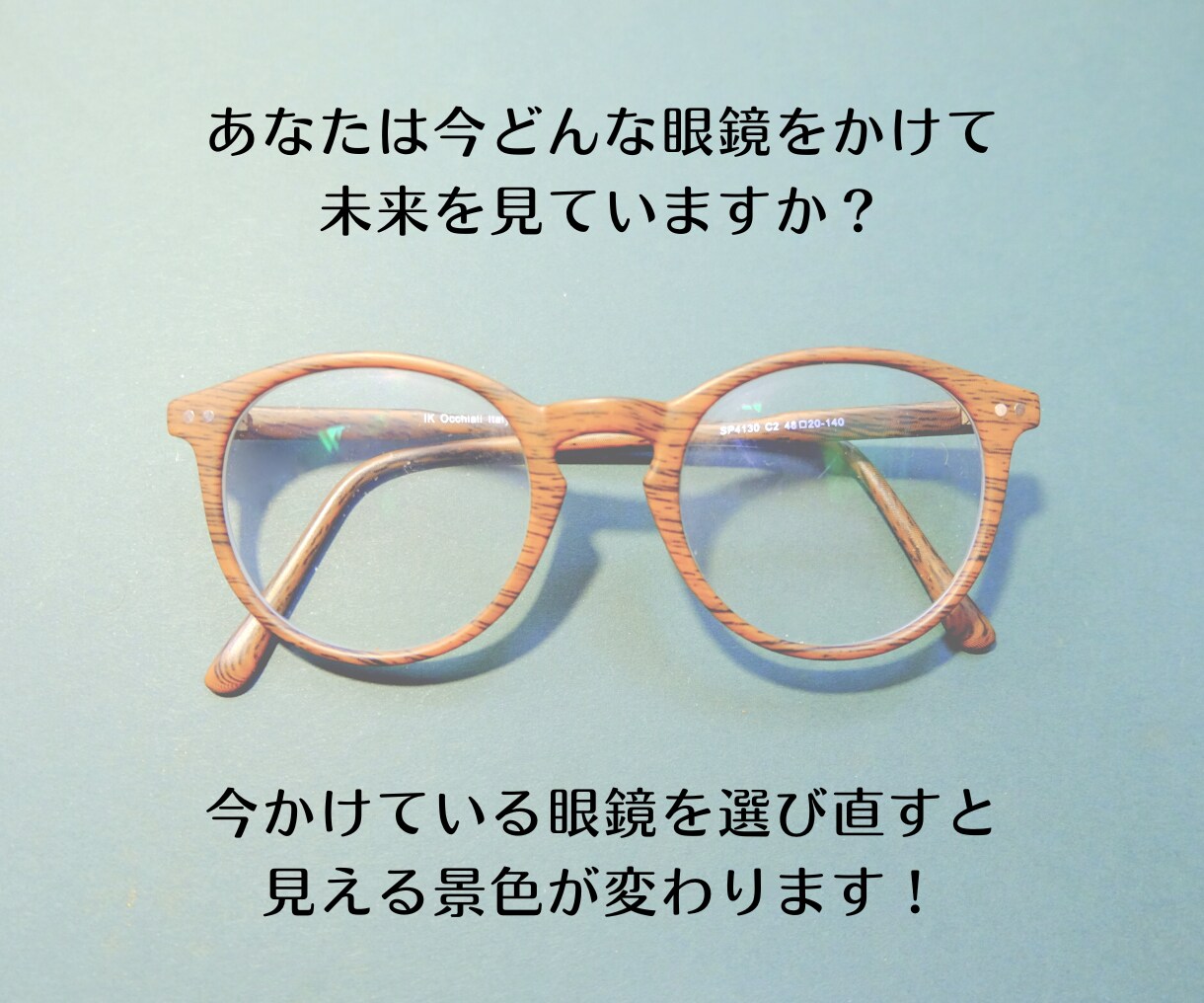 感情の思い込みやトラウマを手放し望む未来を叶えます 自己肯定感が高まり潜在意識レベルでセルフイメージを書き換える イメージ4