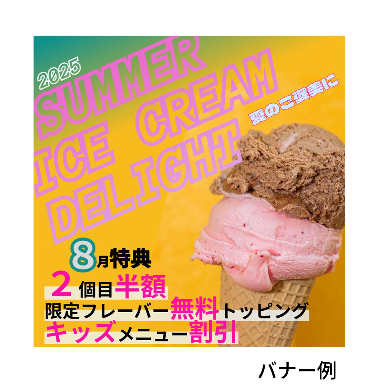 3枚¥1,500でバナー・サムネイル作ります 大人かわいいバナー・サムネでクリック率UP イメージ6