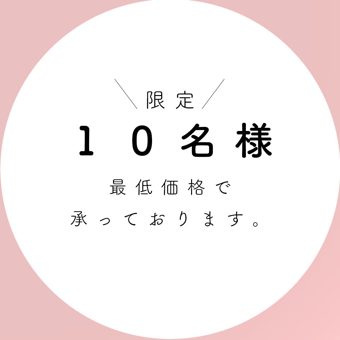 写真をもとにお洒落な線画を描きます 限定10名様、ココナラ最安価格で承ります。 イメージ4