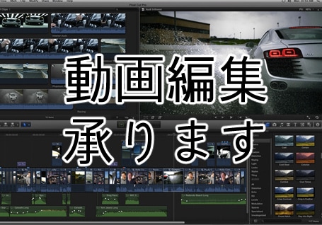 YouTube・結婚式・企業紹介等の動画編集します 動画編集を頼みたい方へおすすめ！ イメージ1