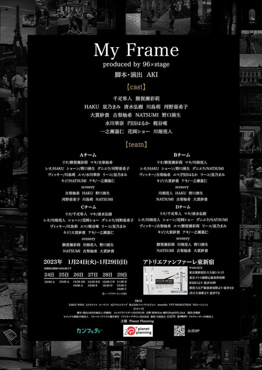 フライヤーデザイン作ります イベントや販促などのフライヤーを心を込めて製作いたします。 イメージ2