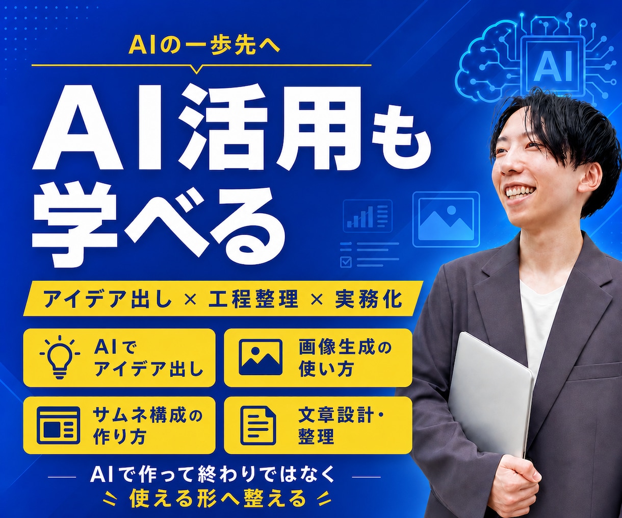 現役プロが教える！ロゴ制作実践レッスンします 初心者歓迎◎実例から学ぶロゴ制作の極意／カメラOFFOK！ イメージ2