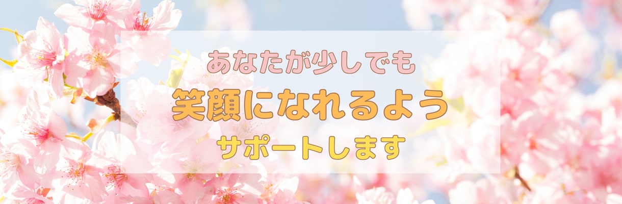 Canvaを使ってXのヘッダー作ります あなたのイメージにぴったりなヘッダーを格安で！ イメージ10