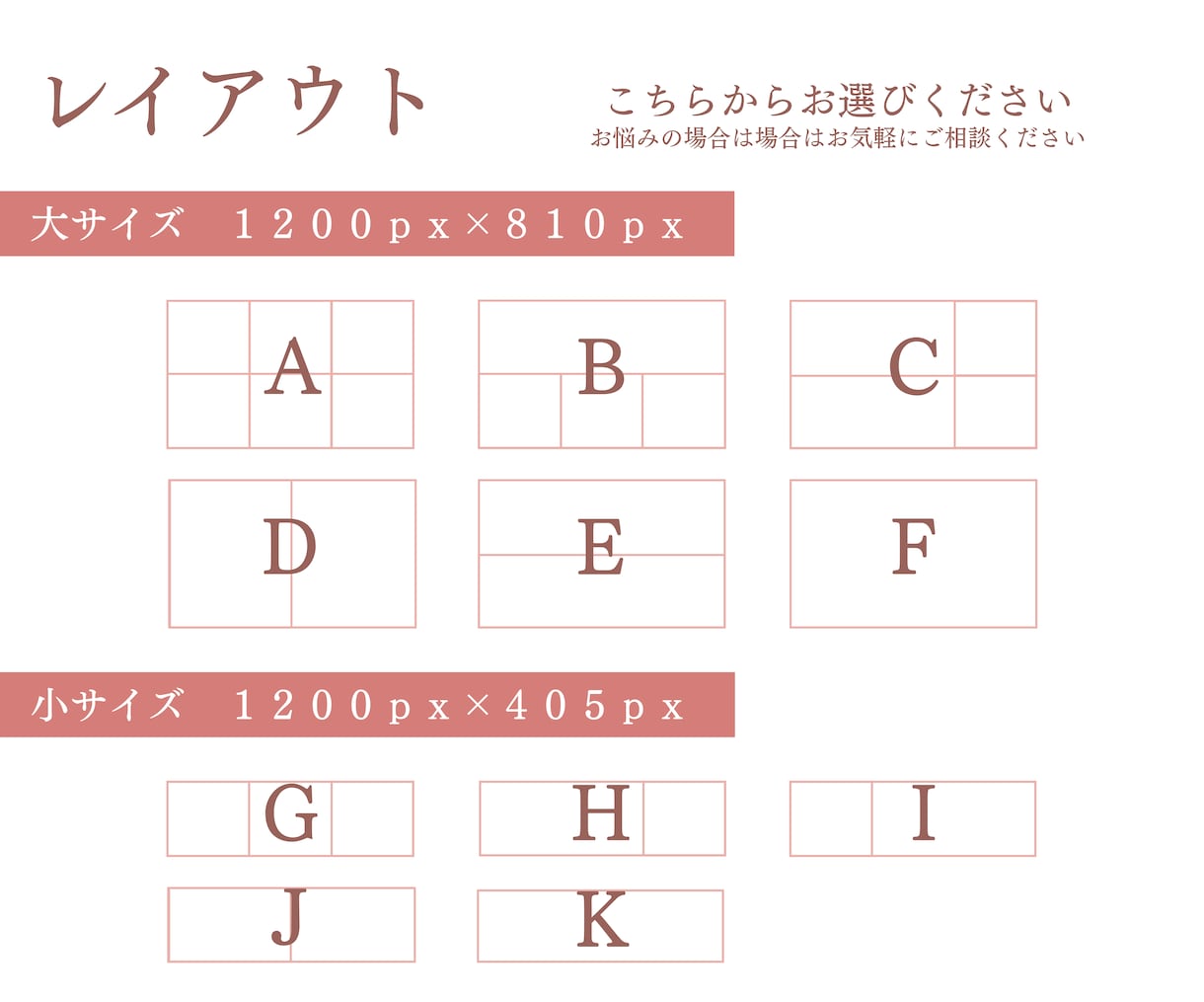 押しやすく見やすい！LINEリッチメニュー作ります サービスの魅力が一目で伝わる！集客につながるデザイン イメージ2