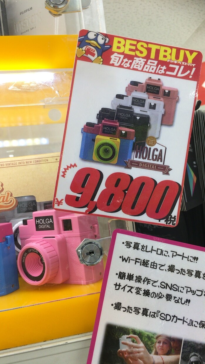 販売実績多数の私がオススメする。転売プロに一歩近づく為のツールを教えます。 イメージ1