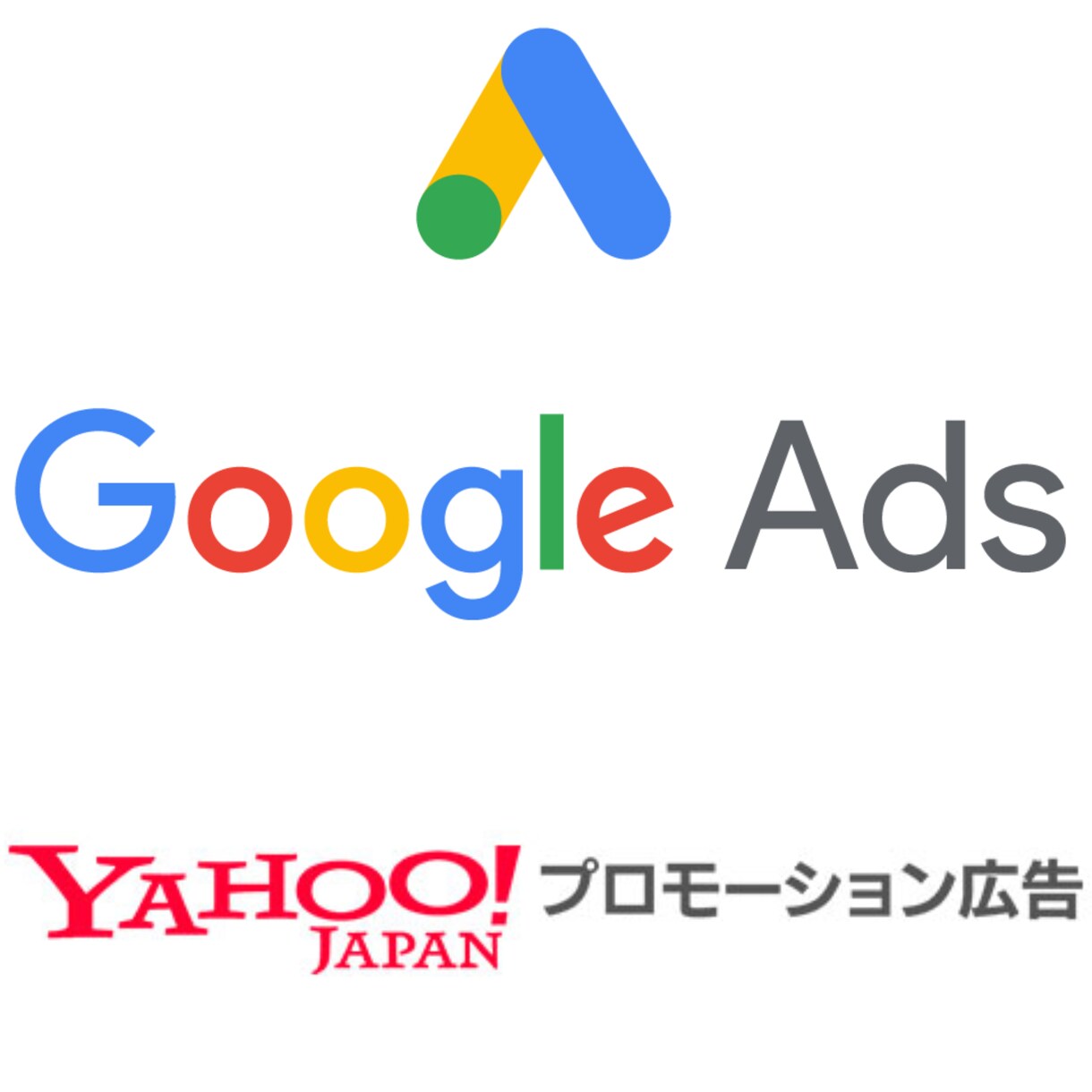 リスティング広告運用ツールの初期導入支援を行います 代理店ではなくインハウスに切り替えませんか？【手数料５％】 イメージ1