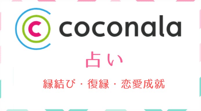 24ｈ以内返信！恋愛の不安解消へ真摯に寄り添います 大人女子へ！彼の気持ちを知り、心穏やかに過ごしませんか？ イメージ5