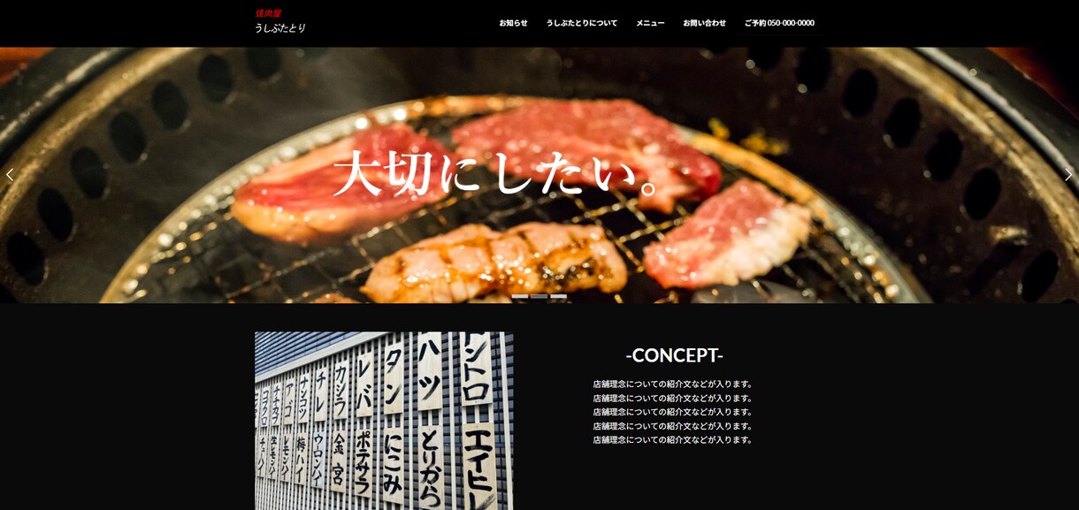 あなたのご希望のホームページ制作します ご希望のホームページを一人ずつ専念して製作いたします！！ イメージ4