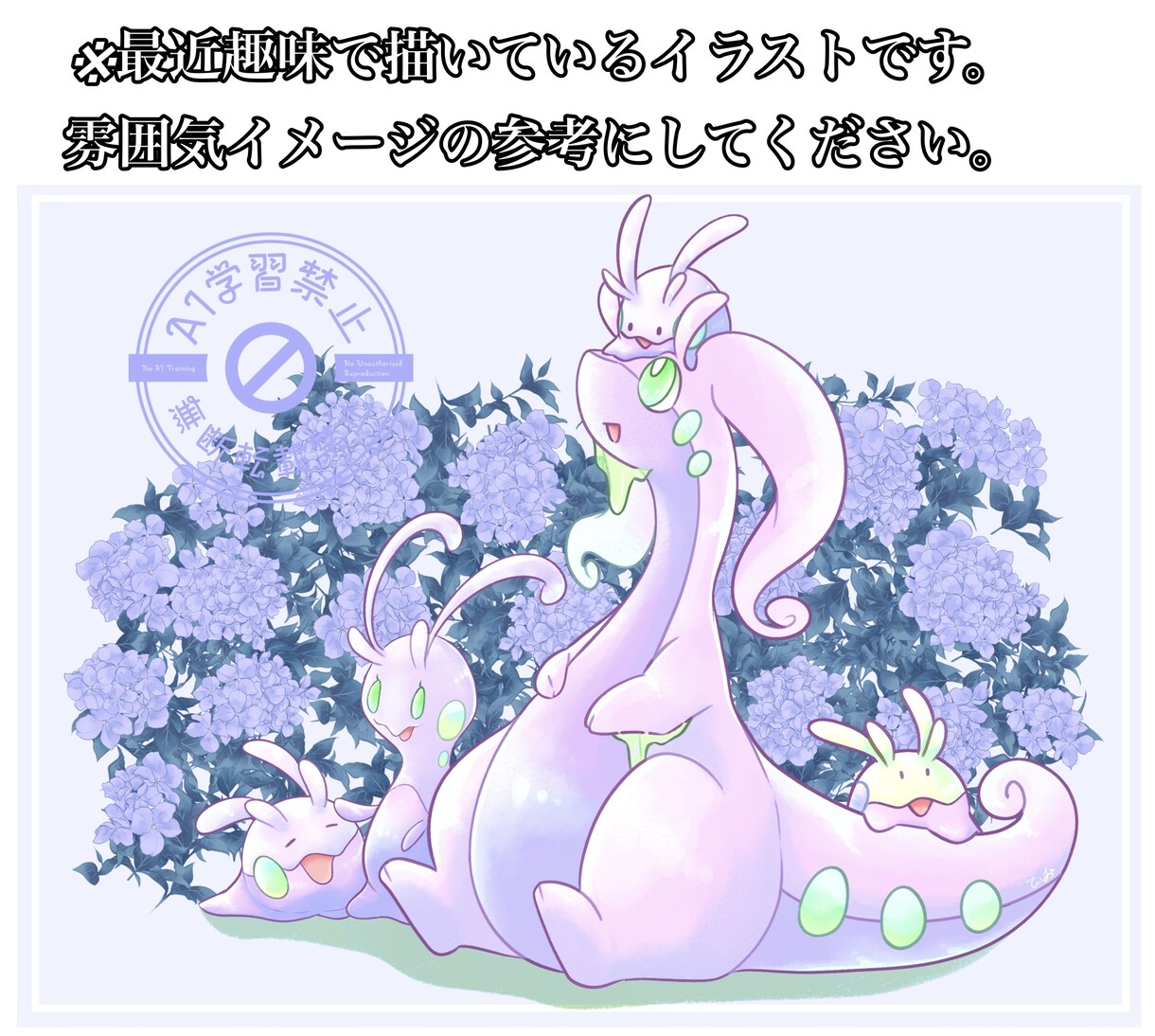 動物、モンスター等のオリキャラ描きます 様々な場面でちょっとしたキャラクターが欲しい時に。 イメージ7