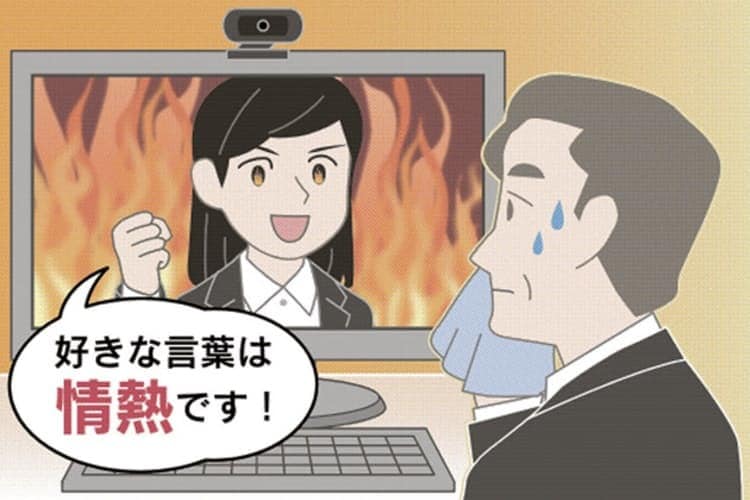 現役採用担当がES添削と面接練習を行います ES添削、面接練習とフィードバックを行います！ イメージ1
