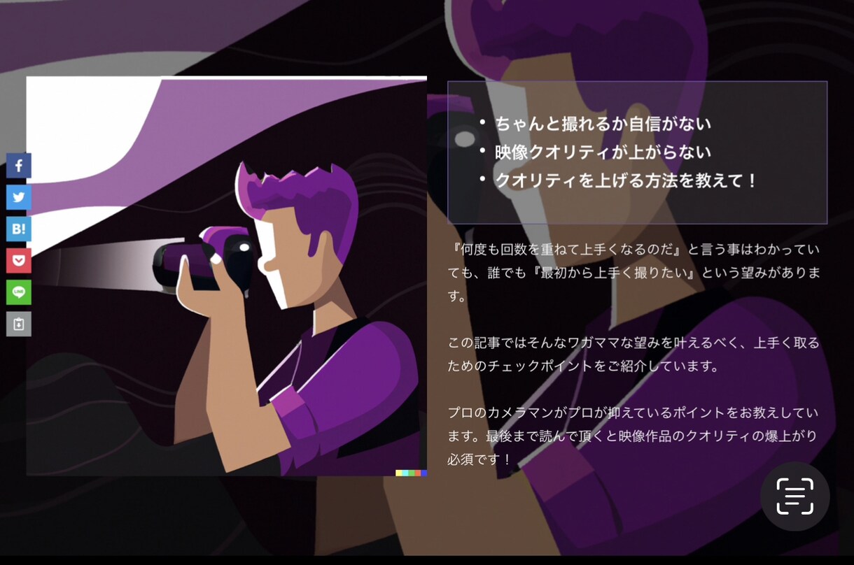 ジャンル不当！SEOライティングをします プロがAIを駆使し徹底にリサーチしたライティングをします！ イメージ1