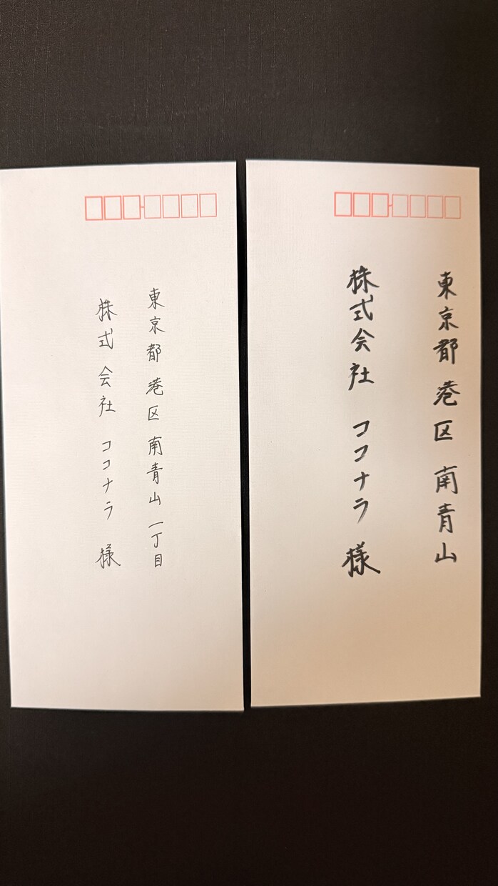 硬筆特選　品のある美文字で手紙や宛名を代筆します 誠実さが伝わる美文字で一通ずつ丁寧に執筆いたします。 イメージ2