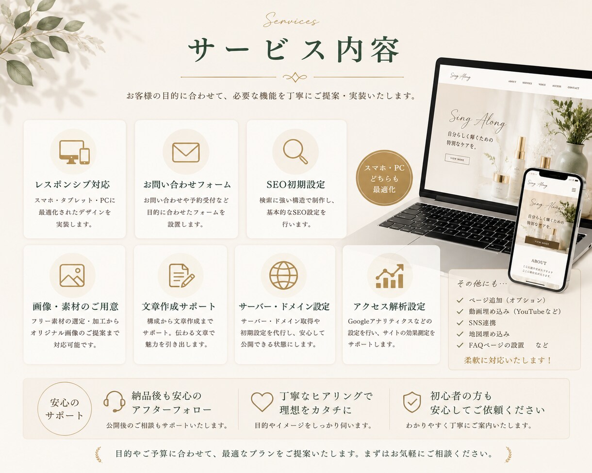 高級感あるLP・HP制作します 高級感あるデザインで、伝わるLP・HPを制作します イメージ3